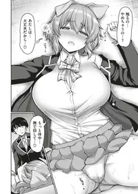 COMIC Shitsurakuten 2019-05