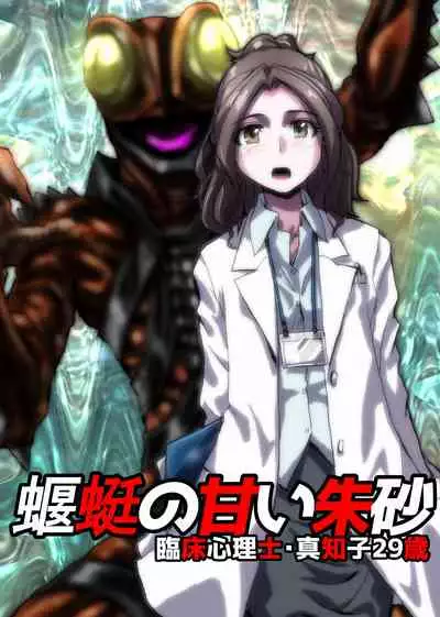 BEYOND（ビヨンド）～愛すべき彼方の人びと3