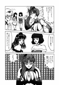 [Touma Ran] 13-nichi wa Nanyoubi? - What Day of the Week is 13? [Digital]