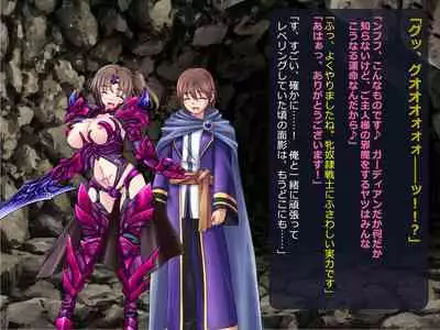 Netorare Isekai Teni "Kawatte Iku Kanojo o Browser de Mite Iru Koto Shika Dekinai"