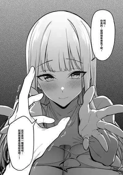 Mura no Fuushuu