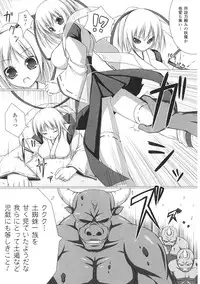 [Anthology] Tatakau Heroine Ryoujoku Anthology Toukiryoujoku 35