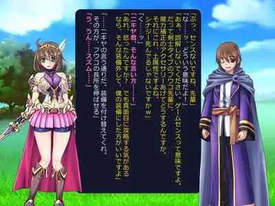 Netorare Isekai Teni "Kawatte Iku Kanojo o Browser de Mite Iru Koto Shika Dekinai"