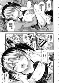 [Noise] Kinjo no Ko ga Short Pants o Haite Ore o Yuuwaku shite Kurundaga [Chinese] [篆儀通文書坊漢化]