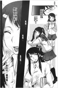 Bokuno Kanojo ga Kusogaki ni Netorareta Hanashi