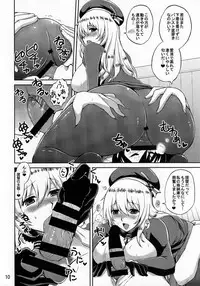 (C85) [Honey Bump (Nakatsugawa Minoru)] Nippon no Kanpai Collection -Soukangou- (Kantai Collection -KanColle-)