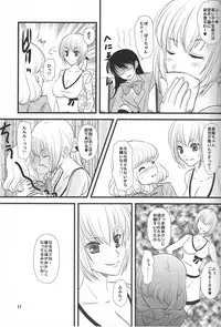 (C74) [Inudrill Lolita Engine (Inumori Sayaka)] Mind Zapper (Zettai Karen Children)