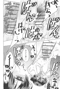 (CT29) [Ageku no Hate No (Yohi)] Rei no Seifuku no Kaga-san o Rei ni Morezu Buchi Okasu Hon (Kantai Collection -KanColle-)