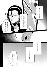 (C91) [Koi no Danmenzu (Iroito)] TouMaki Sairokushuu 2 50-nen no Sensui (Yowamushi Pedal)