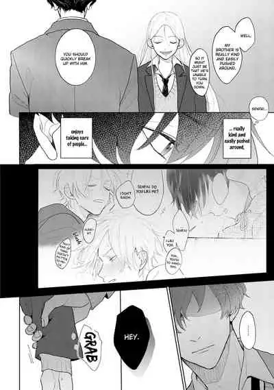 Amai Koe wa Saidai Volume de | With a Sweet Voice, in the Loudest Volume 1-5.5