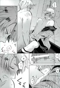 (Hamburger ni Fish and Chips 8) [KOBOK (Momonga)] Ameagari no Slip Out (Axis Powers Hetalia)