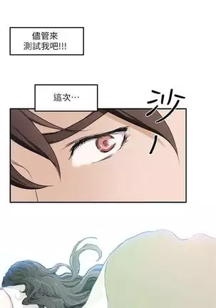 (周4)S-Mate 1-50 中文翻译(更新中)