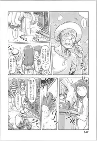 [Xiaowoo] Kaikan Change ♂⇔♀ Otoko no Karada yori Kimochiii Onnanoko Ecchi