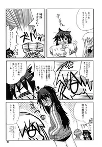 [Kanou Soukyu] SEX Shiyouyo! Onee-chan