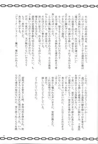 (Sennen Battle Phase 7) Buttobi❤︎ (Yu-Gi-Oh! ZEXAL)