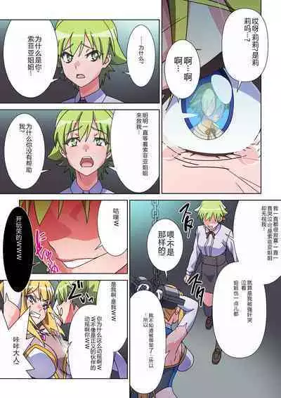 Moreugesseoyo ni Sareta Kanojo to, Saikyou Succubus ni Natta Ore