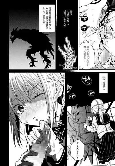 COMIC Anthurium 2022-04 [Digital]