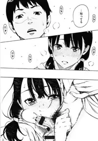 [Key] Houkago Vanilla