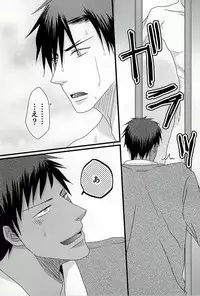 (DC RETURNS 6) [SNAIL (Keito)] Splash (Kuroko no Basuke)