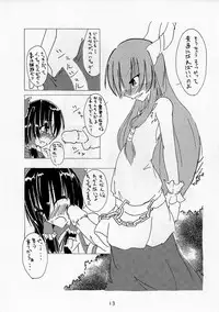 (Touhou Fuhai Komach 1) [Koneko no Milk Ire (Mikagami Chiharu)] Touhou Kidouroku ~TROD~ (Touhou Project)