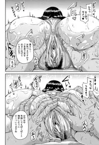 [Kakitsubata Kanae] Enen Saisai [Digital]