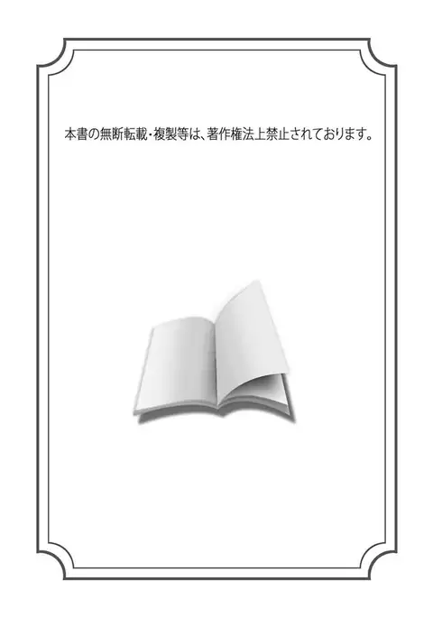 絶望妻~不倫禁止!!