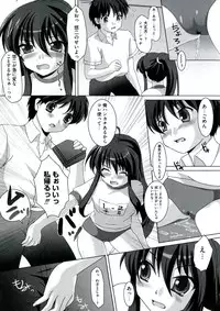 [Anthology] Engan no Shoujo Eroero hen ○ Shana Only Eroparo Anthology