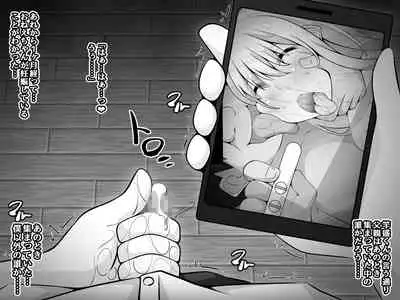 [530 (Mk-Co)] Akogare no Onee-chan ga Netorareru Kouhen ~Suiminkan no Ketsumatsu... Ninshin Botebara Soshite Shussan~