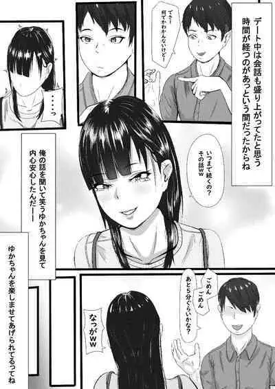 タォチュオ・ビィエンャン