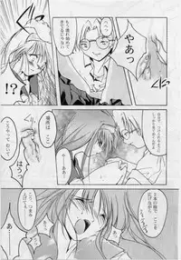 (C50) [HIGH RISK REVOLUTION (Iwasaki Hiromasa, Aizawa Hiroshi)] Shiori Dai-Yon-Shou Futarime no Jushin (Joukan) (Tokimeki Memorial)