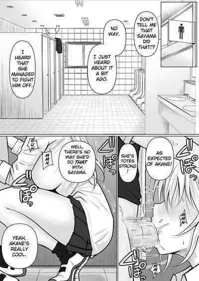 Class no Yankee Joshi ni Hyoui 3 | I Possessed the Class Yankee Girl 3