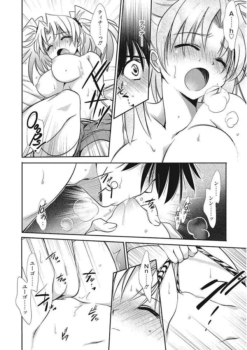 Namaiki Kanojo no Shitsukekata