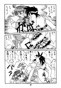 (C48) [Alice Syndrome (Various)] Ai (Doukyuusei2)