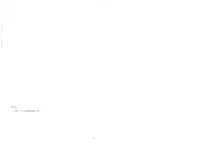 (Zennin Shuuketsu 2) [nora (kaori)] Fujin no Oshigoto. (NARUTO)