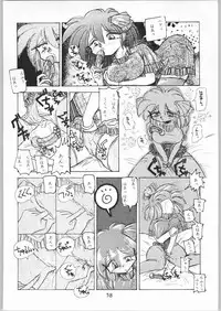 [Effecter (Various)] Denkai Nyan Nyan (Various)