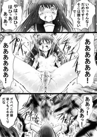 [Dende] Fushigi Sekai -Mystery World- Nonona 24 ~Nonona no Zoku Shishi Shoumetsu Futanari Rinkanin Jigoku Tochi Fuyu no Totsugeki~ [Digital]