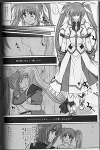 (C74) [Cyclone (Reizei, Izumi)] 860 - Color Classic Situation Note Extention III (Mahou Shoujo Lyrical Nanoha)
