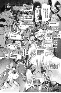 [H9] Black List | 變態鬼畜黑名單 [Chinese]