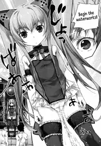 [Nakamura Kanko] Youjogata Hounyou Android C.C | Little Girl Shaped Urinating Android C.C. (COMIC LO 2012-12) [English] {5 a.m.}