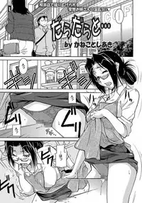 ANGEL Club 2012-02 [Digital]