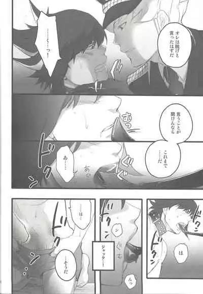 [Kimagure-Kajiya (Akogi)] Give Me Your Virginity!2 (Yu-Gi-Oh! 5D's)