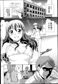 [Shinogi A-suke] oshikake myhoney