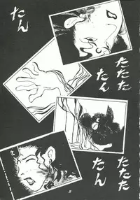 [Cha Cha Cha Brothers (Yokoyama Chicha)] Harenchi (Various)