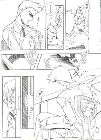 [Anthology] Denei Tamatebako 4 - Utakata no Tenshi-tachi (Various)