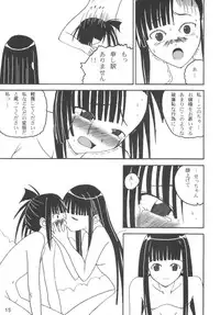 (C66) [LUNATIC PROPHET (Arimura Yuu)] Bath Room de H wo Suru 3 Tsuno no Houhou (Mahou Sensei Negima!)