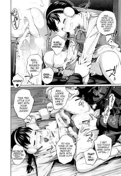 [Tsubaki Jushirou] Onii-chan no Kuse ni Namaiki nanda mon! | Onii-chan is such a bully! (My Mai Secret) [English] [Mondee + Brook09]