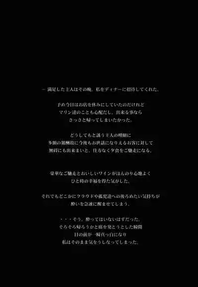 (C79) [Ruki Ruki EXISS (Fumizuki Misoka)] FF Naburu Reunion 2 (Final Fantasy VII) [Chinese] [灰羽社汉化组]