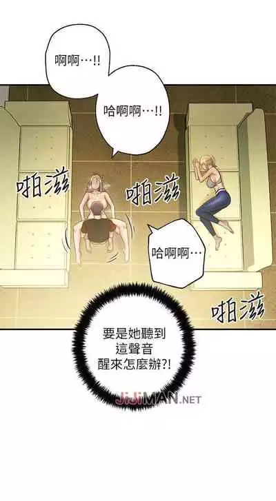 【周二连载】继母的朋友们(作者:Red-A&頸枕) 第1~68话