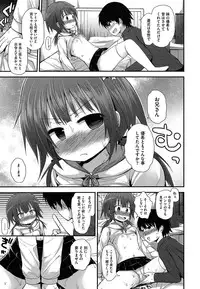 [Anthology] PETA! Vol. 05