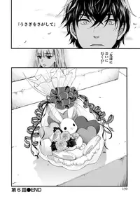 [Kuon Michiyoshi] Hundred Game 1 [Digital]